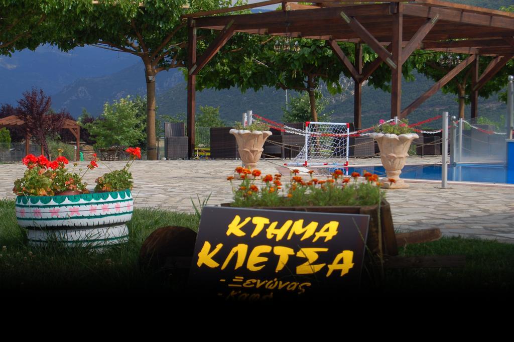 κτήμα κλέτσα * Γραβιά